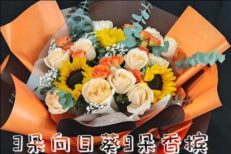 怒江花店